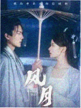 逃跑被狠狠强制抓回小说笔趣阁最新封面